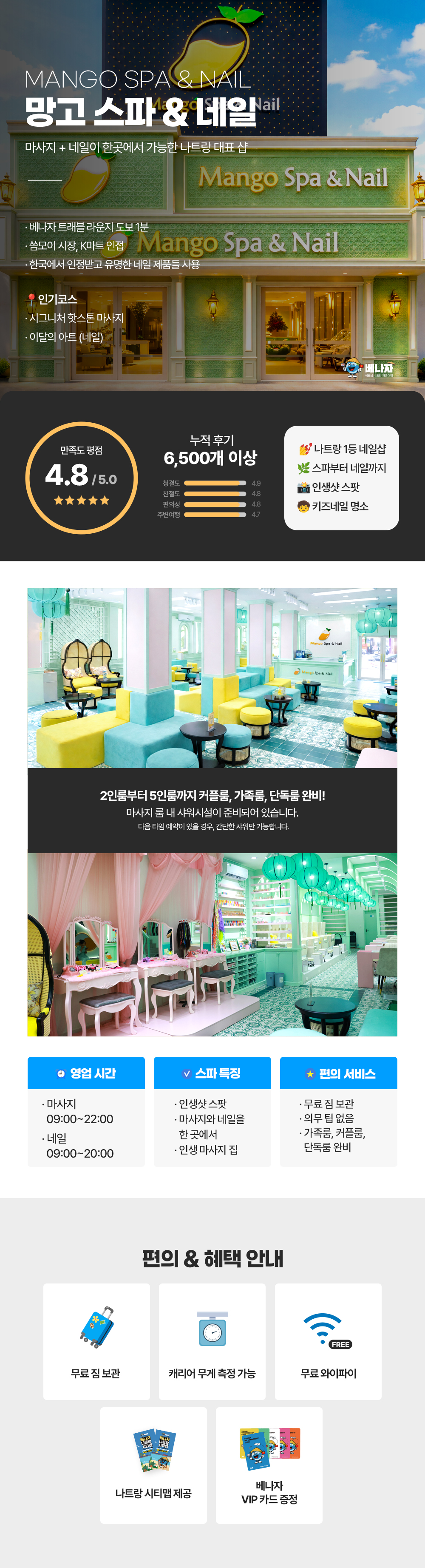 인기있는_현지_마사지명소_하단스파_31 (1)